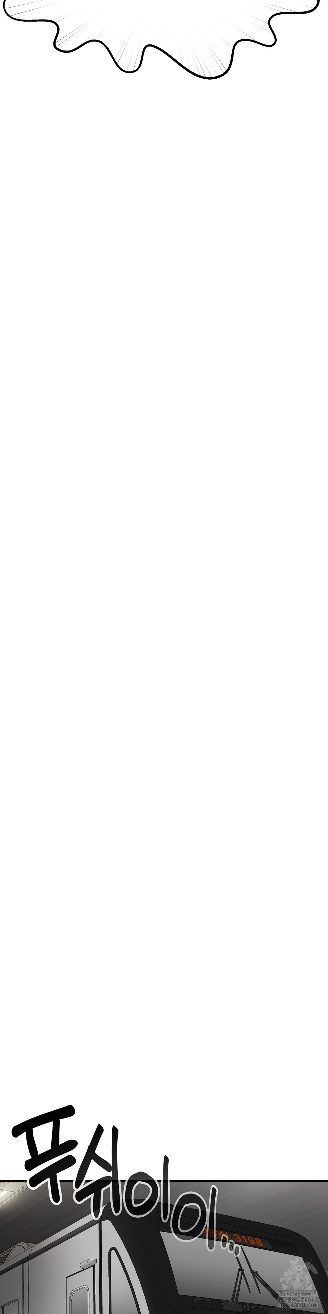 What a Hole Inspection is Homework Raw Chapter 2 Page 44