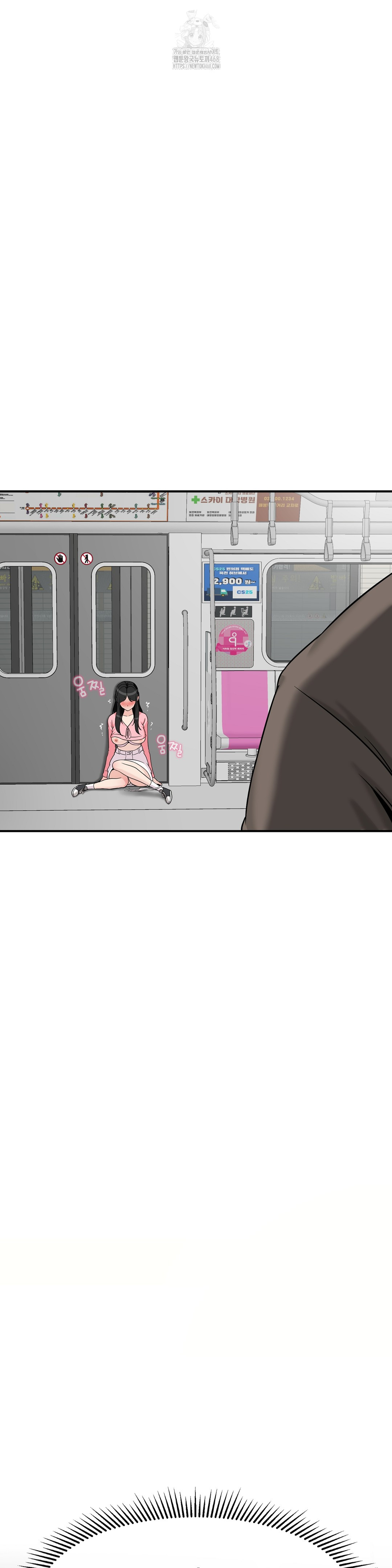 What a Hole Inspection is Homework Raw Chapter 2 Page 47