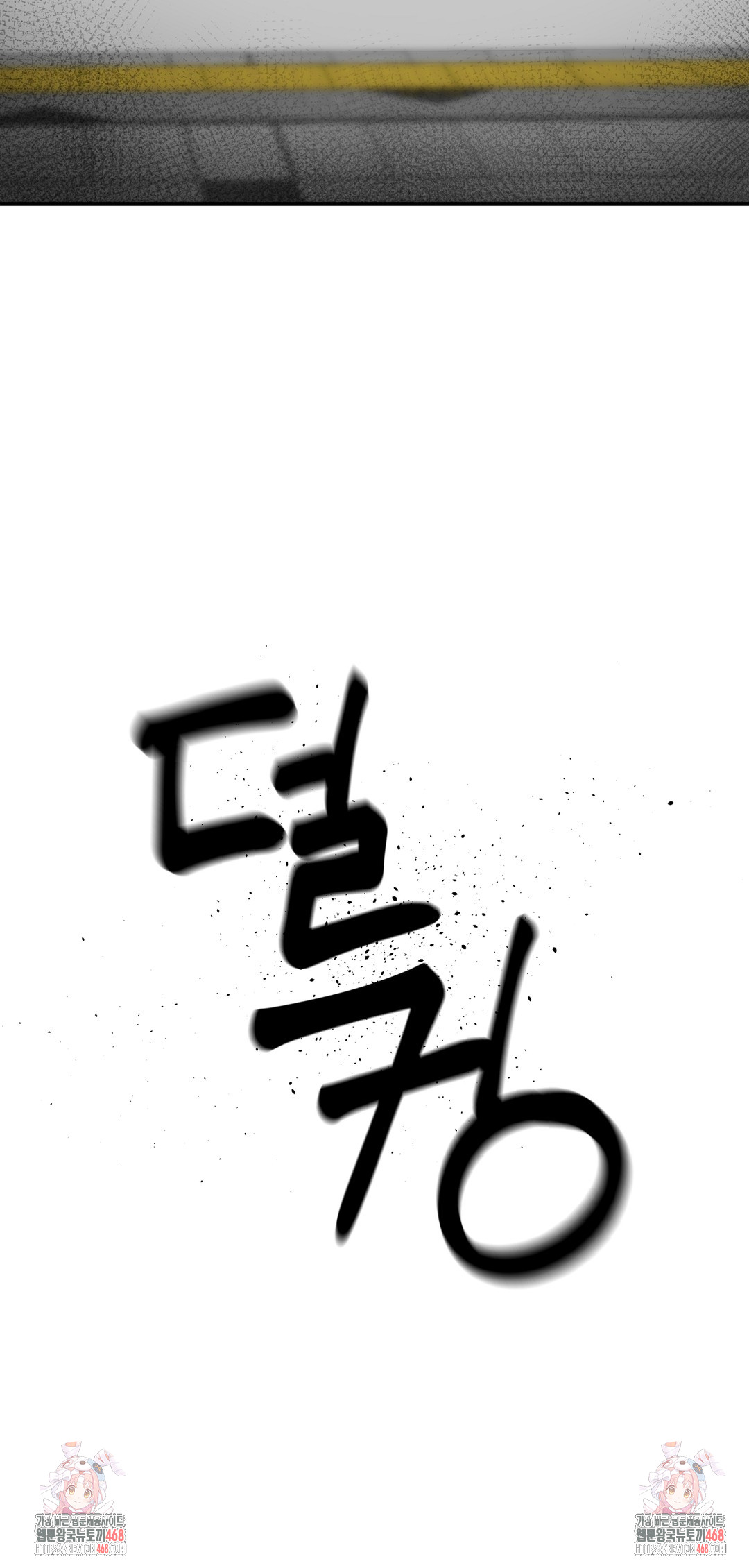 What a Hole Inspection is Homework Raw Chapter 2 Page 56