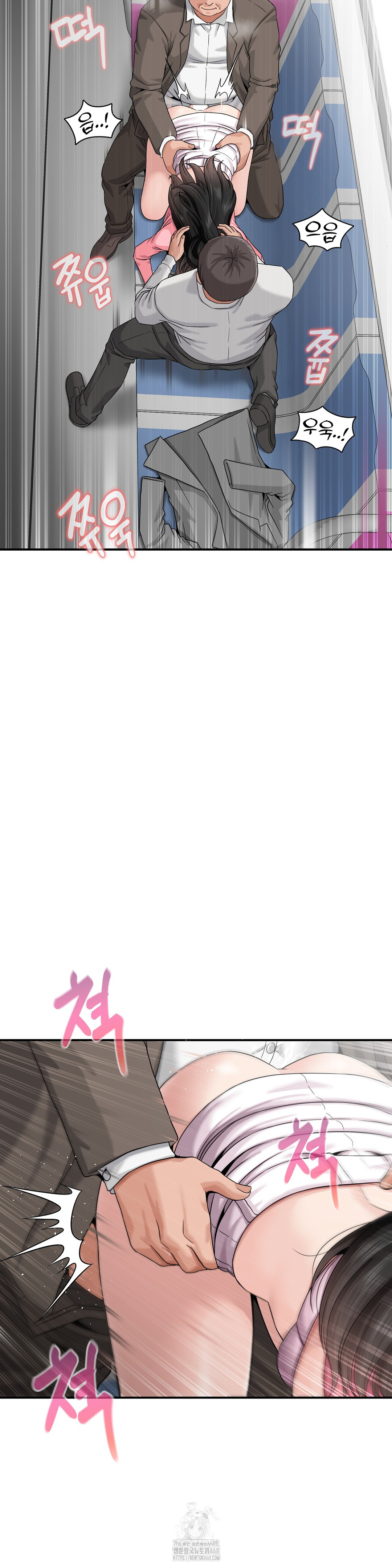 What a Hole Inspection is Homework Raw Chapter 3 Page 34