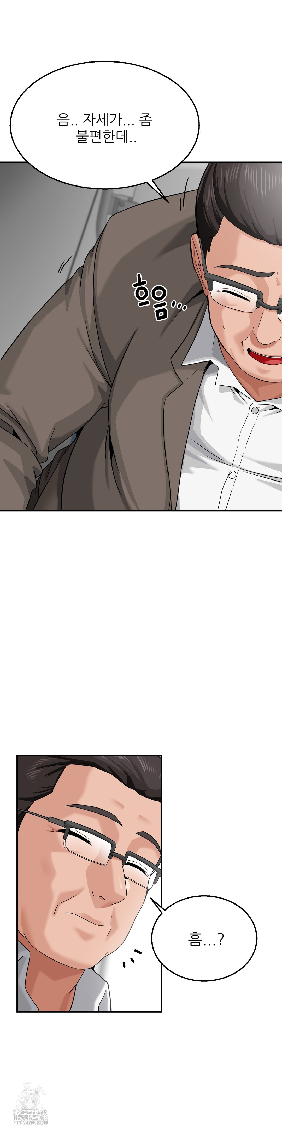 What a Hole Inspection is Homework Raw Chapter 3 Page 41