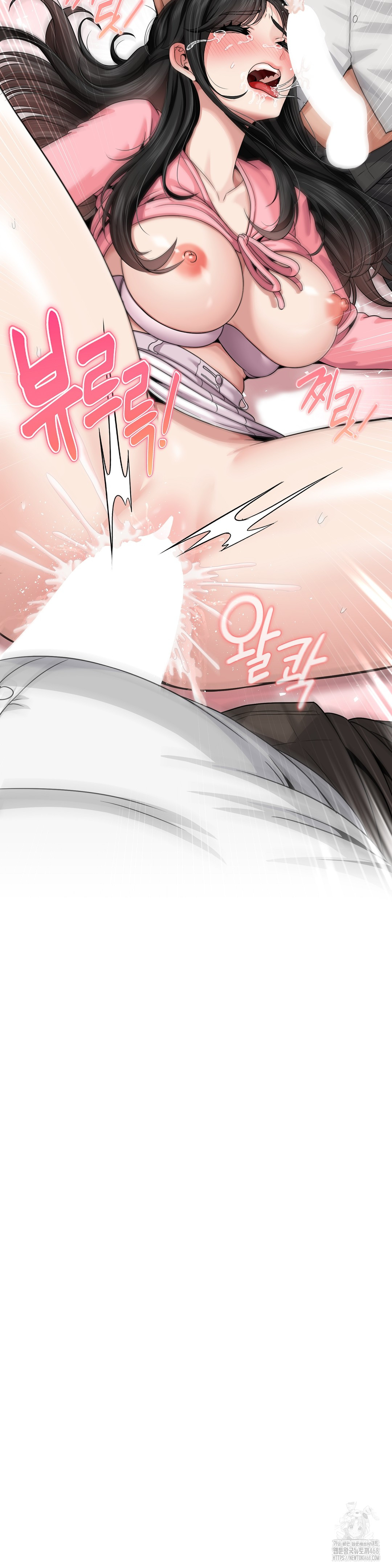 What a Hole Inspection is Homework Raw Chapter 3 Page 46