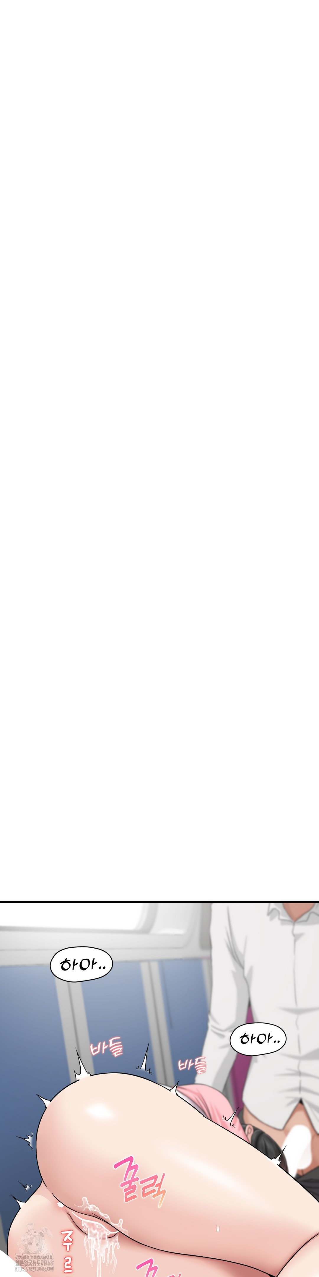 What a Hole Inspection is Homework Raw Chapter 3 Page 47