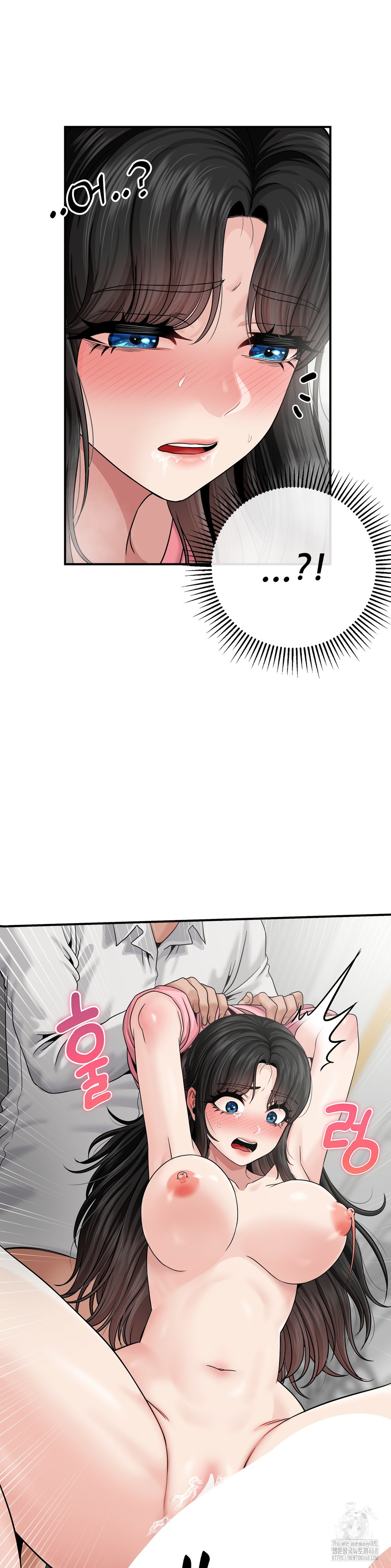 What a Hole Inspection is Homework Raw Chapter 4 Page 11