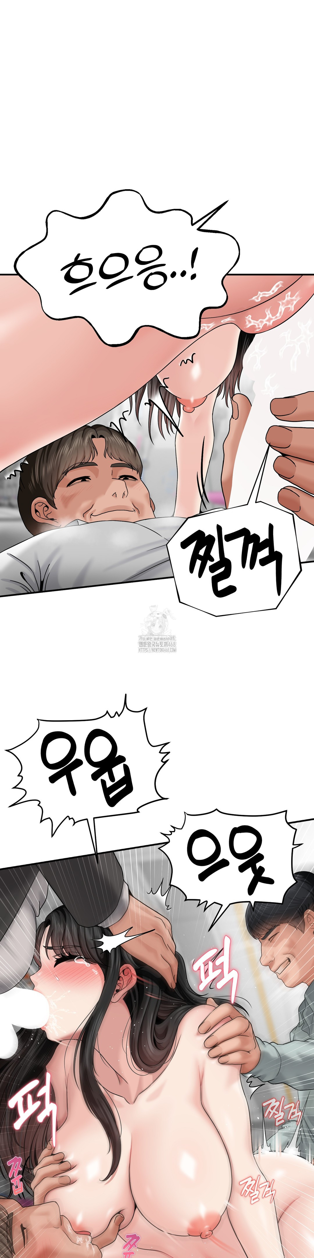 What a Hole Inspection is Homework Raw Chapter 4 Page 39