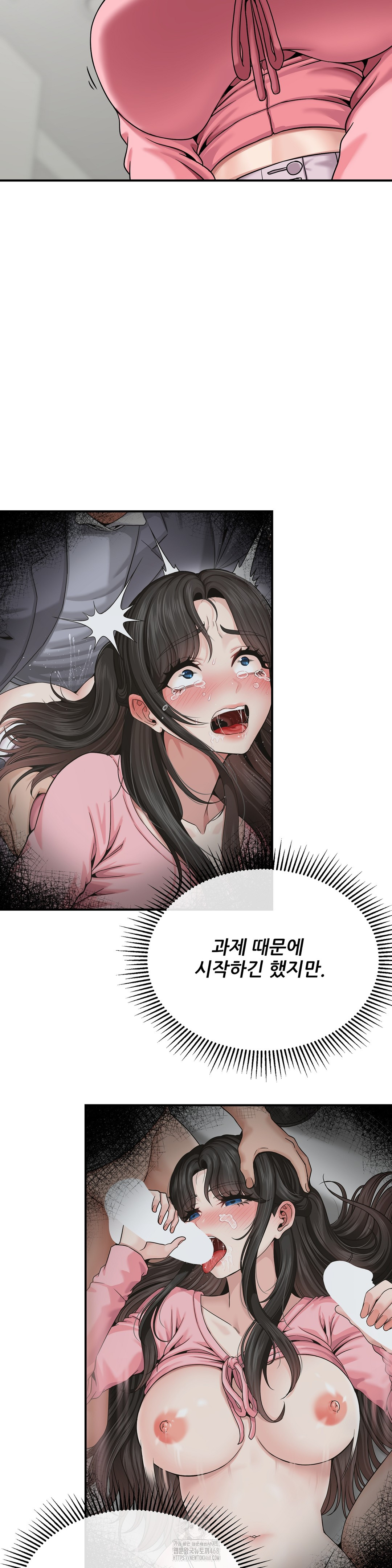 What a Hole Inspection is Homework Raw Chapter 5 Page 10