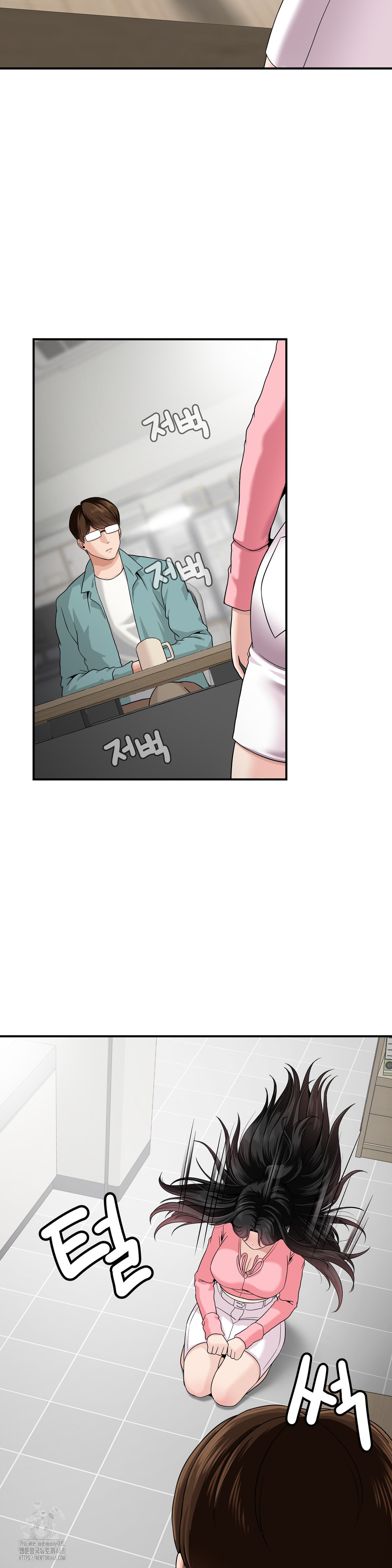 What a Hole Inspection is Homework Raw Chapter 5 Page 18