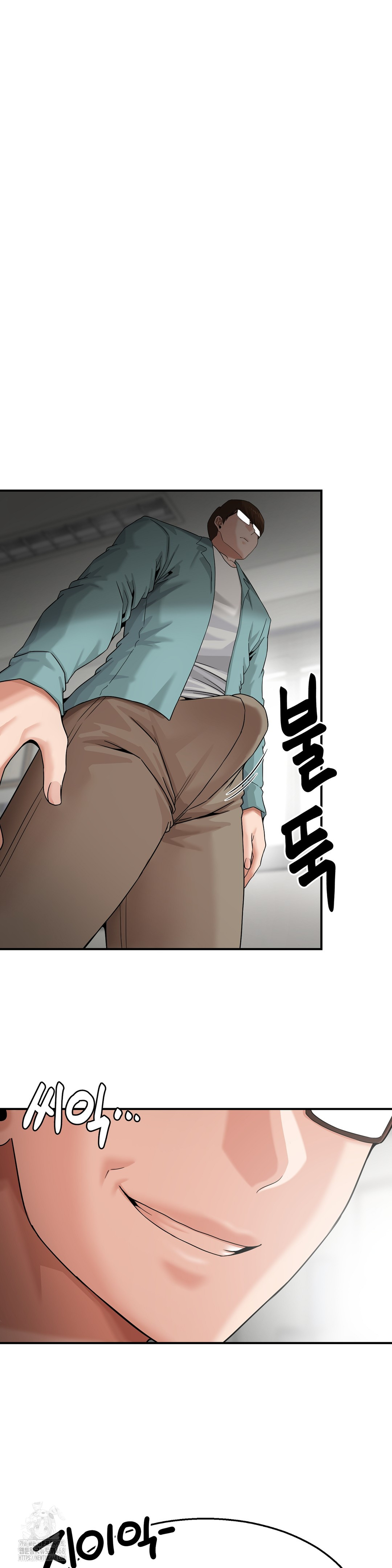 What a Hole Inspection is Homework Raw Chapter 5 Page 20