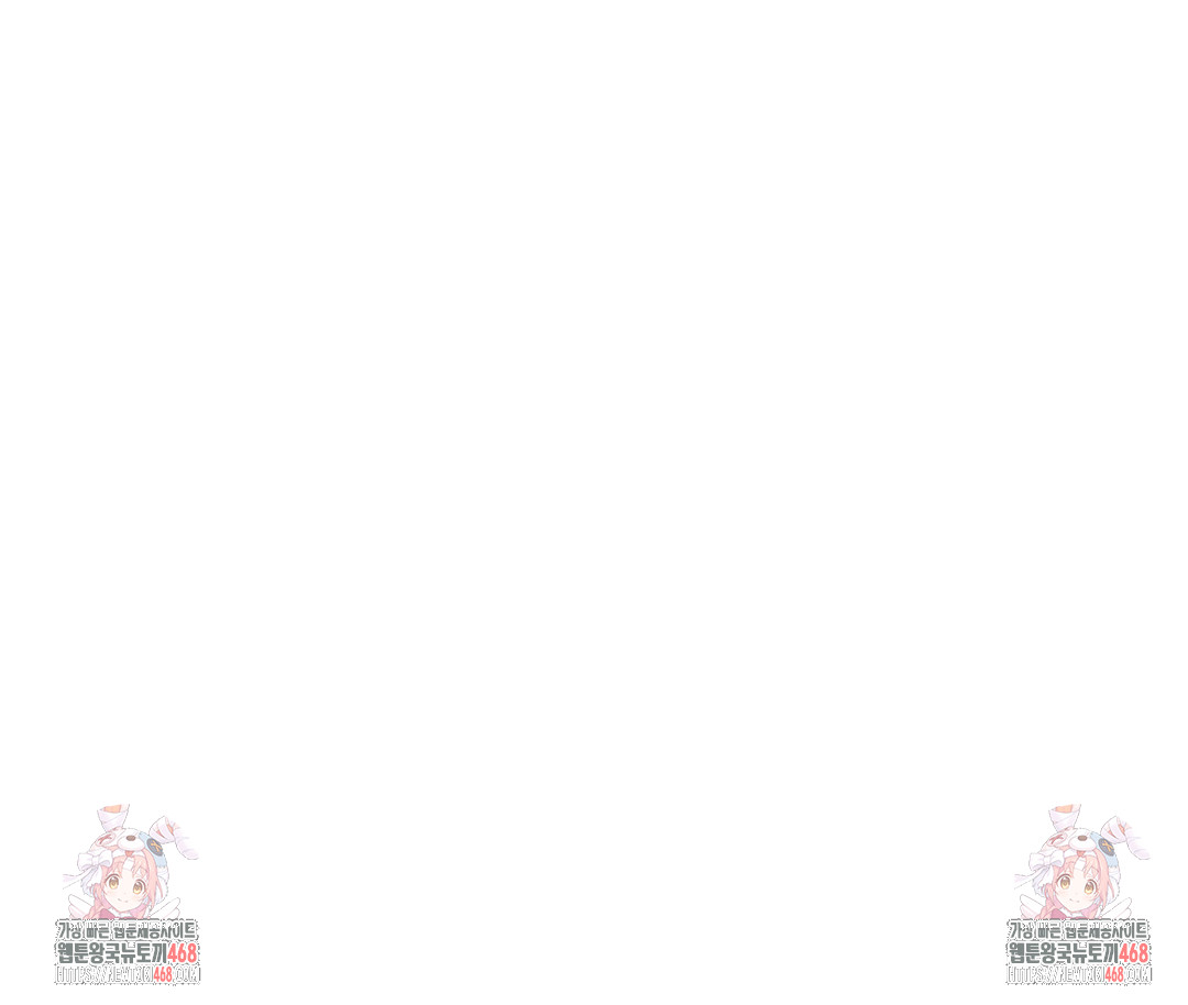 What a Hole Inspection is Homework Raw Chapter 5 Page 37