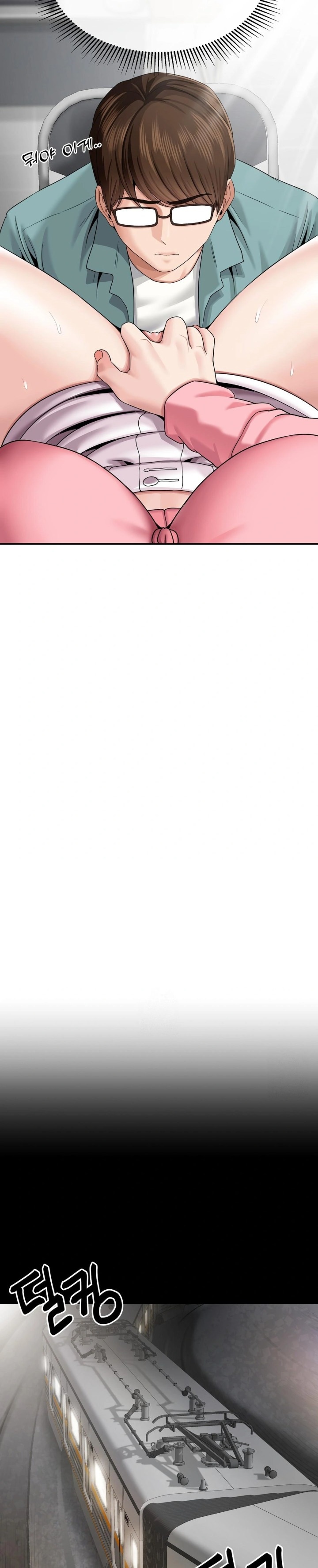 What a Hole Inspection is Homework Raw Chapter 6 Page 2