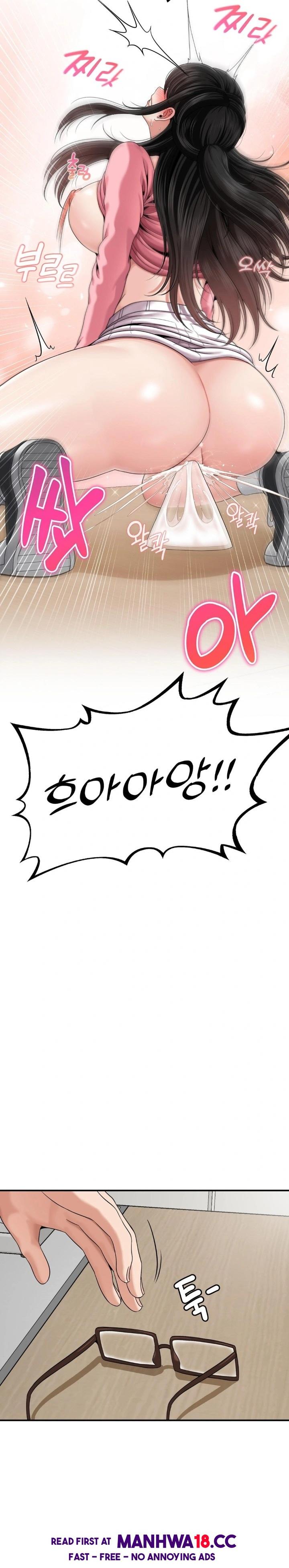 What a Hole Inspection is Homework Raw Chapter 6 Page 29