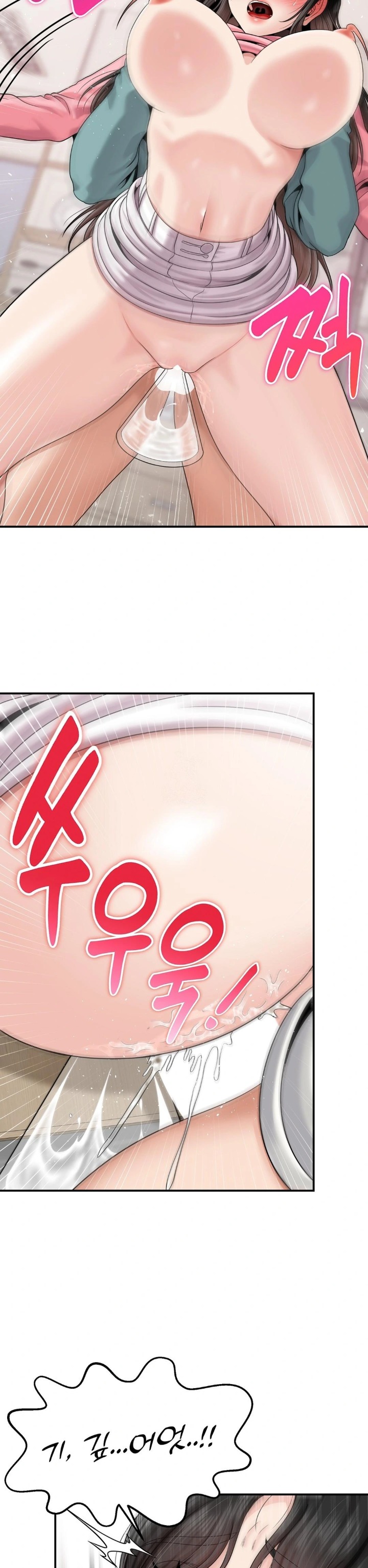 What a Hole Inspection is Homework Raw Chapter 7 Page 15