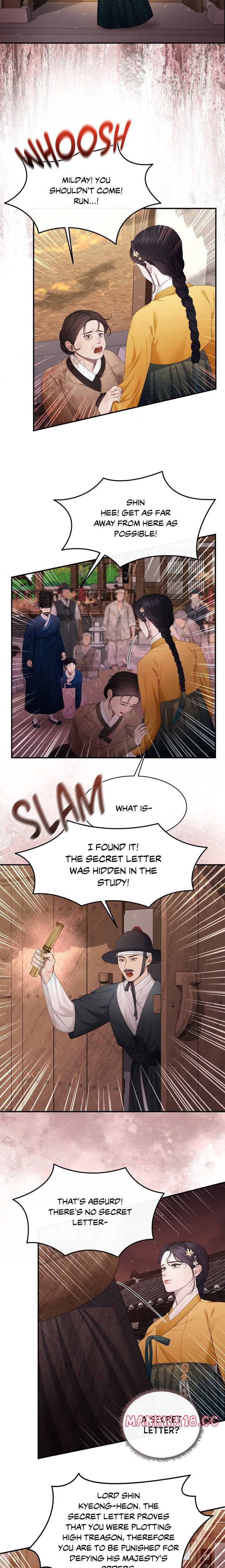 Requiem of the Scarlet Name (Uncensored) Chapter 2 Page 12