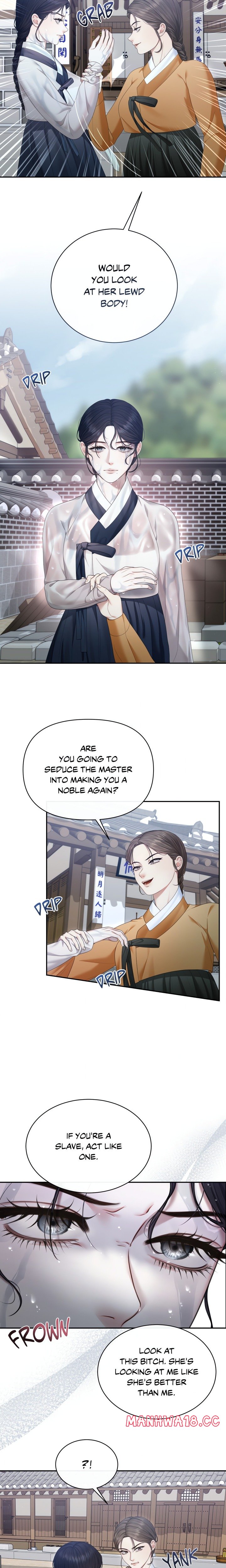 Requiem of the Scarlet Name (Uncensored) Chapter 4 Page 2