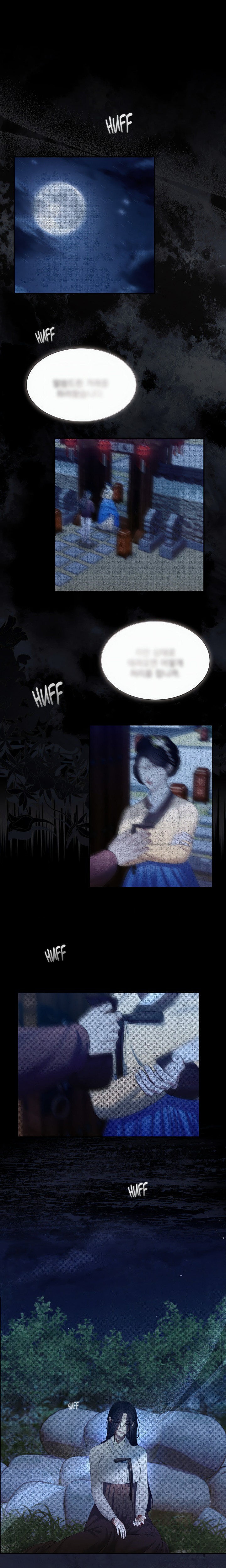 Requiem of the Scarlet Name (Uncensored) Chapter 6 Page 4