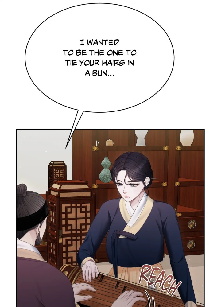 Requiem of the Scarlet Name (Uncensored) Chapter 8 Page 33