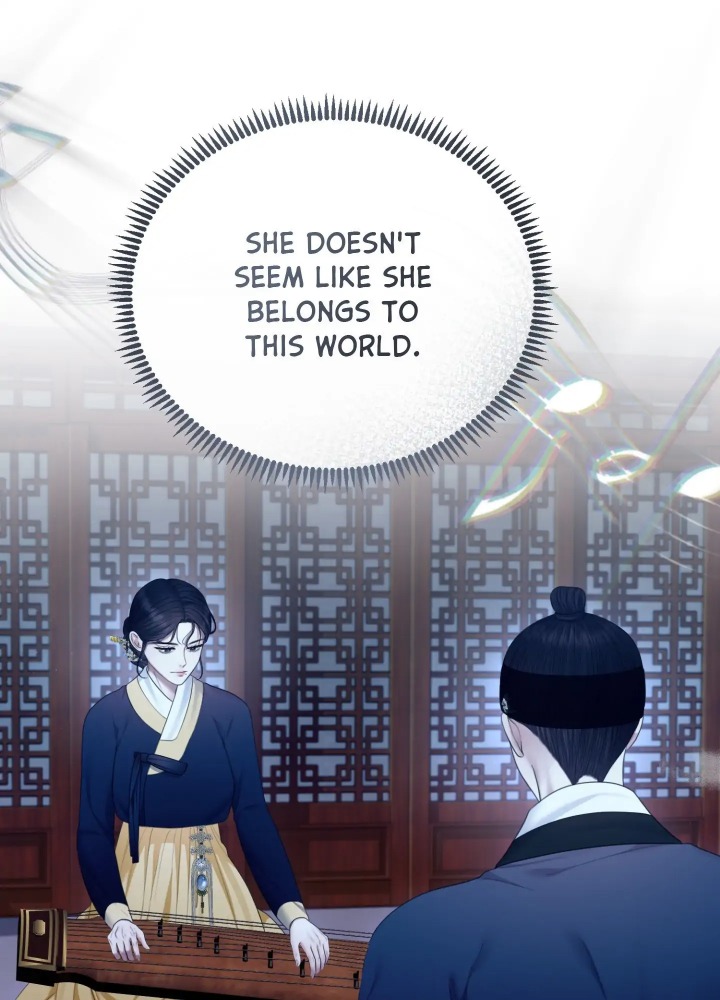 Requiem of the Scarlet Name (Uncensored) Chapter 8 Page 70