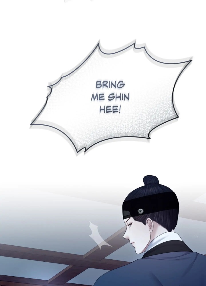 Requiem of the Scarlet Name (Uncensored) Chapter 8 Page 77