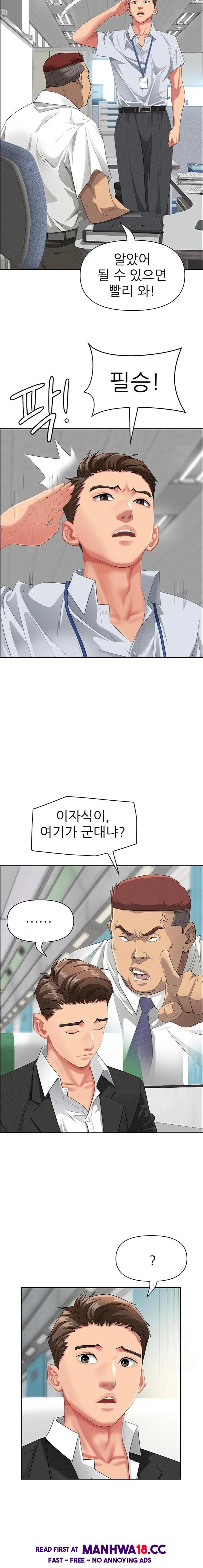 She is a Married Woman Raw Chapter 1 Page 3