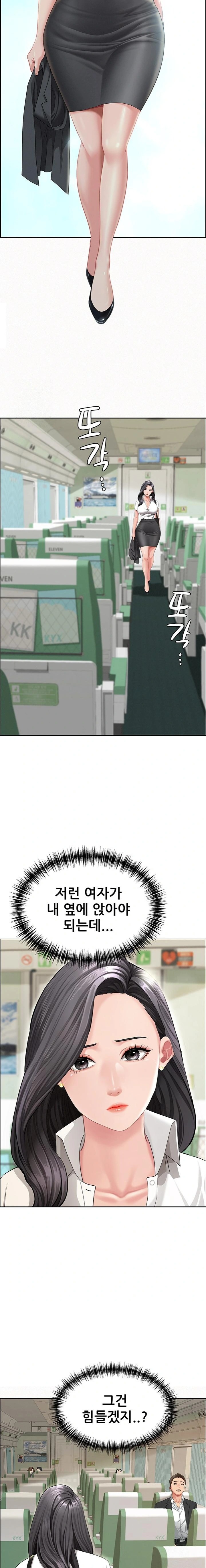 She is a Married Woman Raw Chapter 1 Page 5