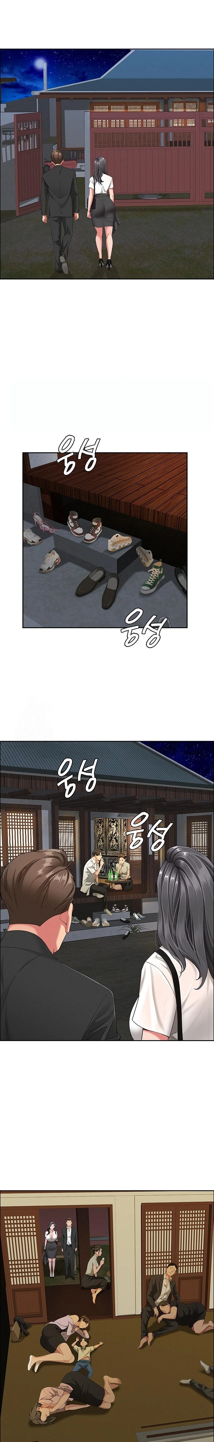 She is a Married Woman Raw Chapter 2 Page 10