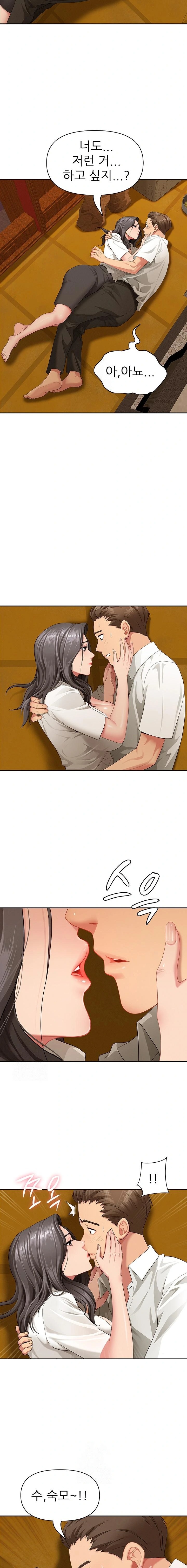 She is a Married Woman Raw Chapter 3 Page 18