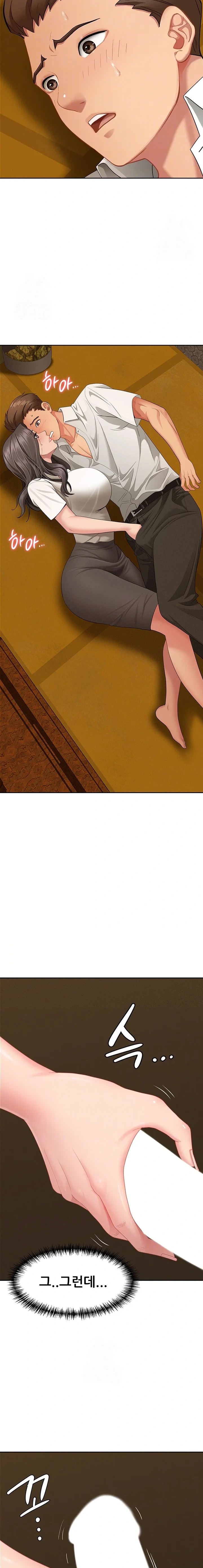 She is a Married Woman Raw Chapter 4 Page 3