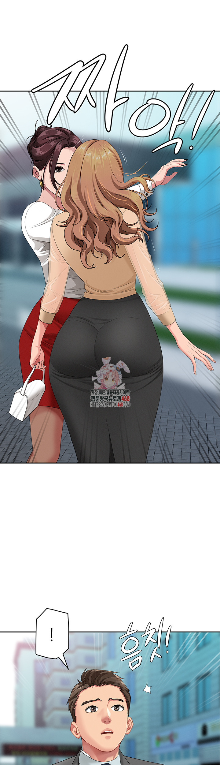 She is a Married Woman Raw Chapter 9 Page 1