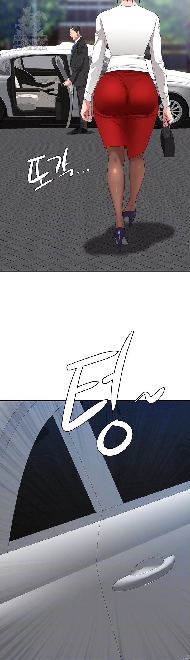 She is a Married Woman Raw Chapter 9 Page 12