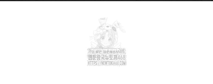 She is a Married Woman Raw Chapter 9 Page 13