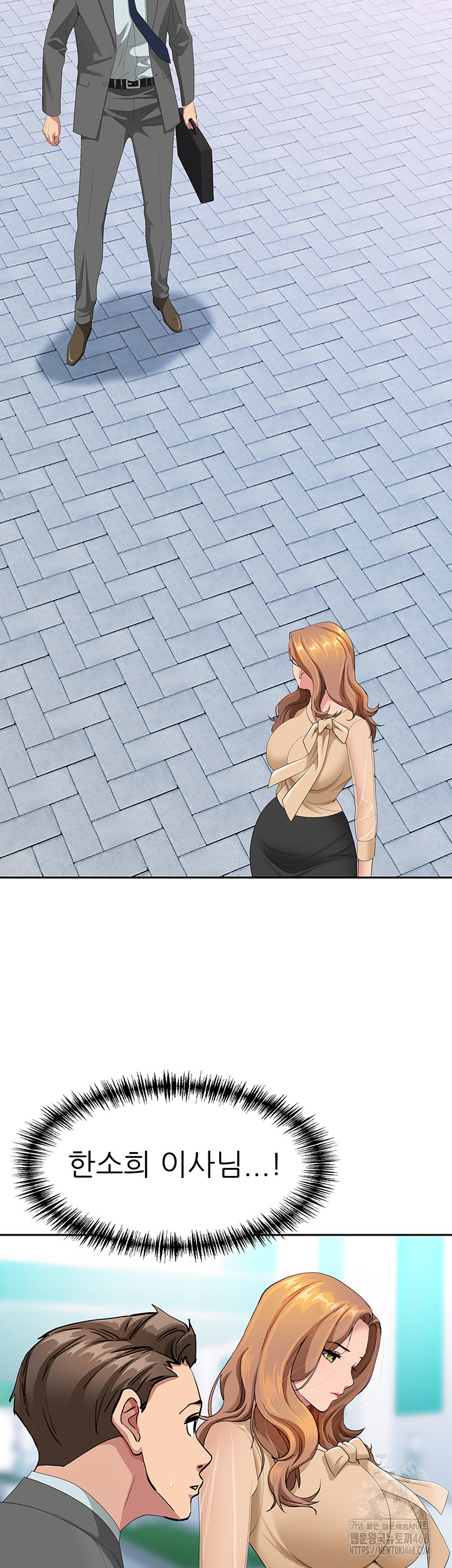 She is a Married Woman Raw Chapter 9 Page 15