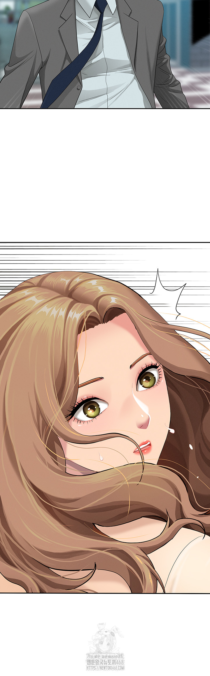 She is a Married Woman Raw Chapter 9 Page 2