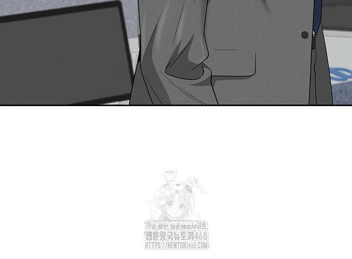 She is a Married Woman Raw Chapter 9 Page 26