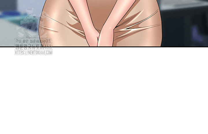 She is a Married Woman Raw Chapter 9 Page 34