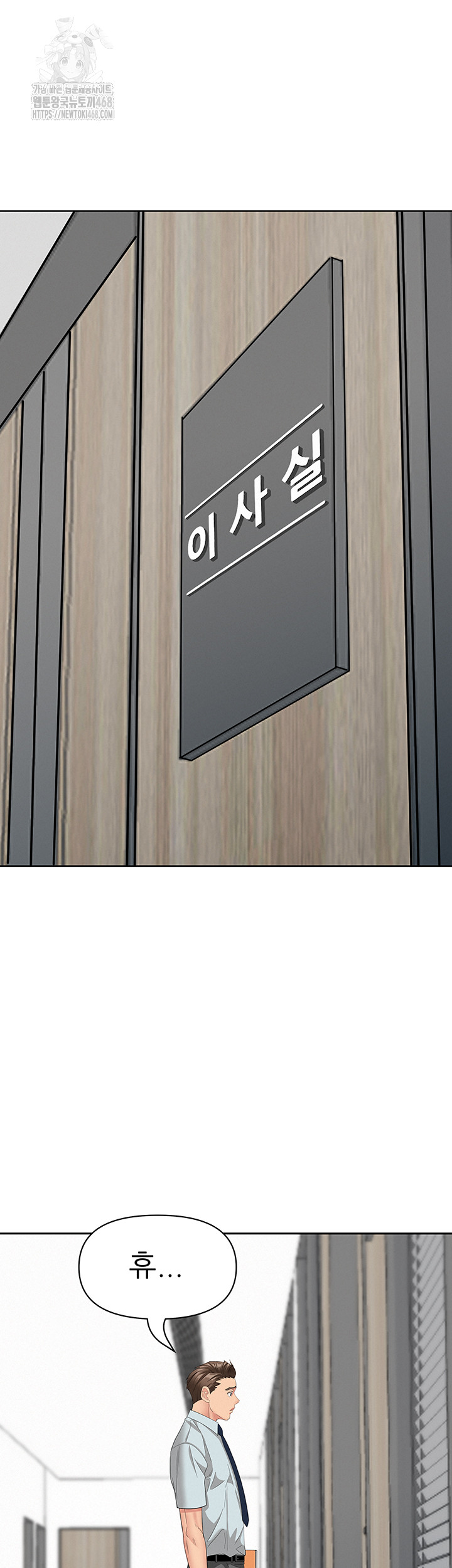 She is a Married Woman Raw Chapter 9 Page 39