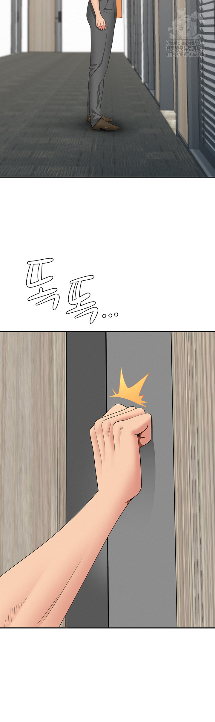 She is a Married Woman Raw Chapter 9 Page 40