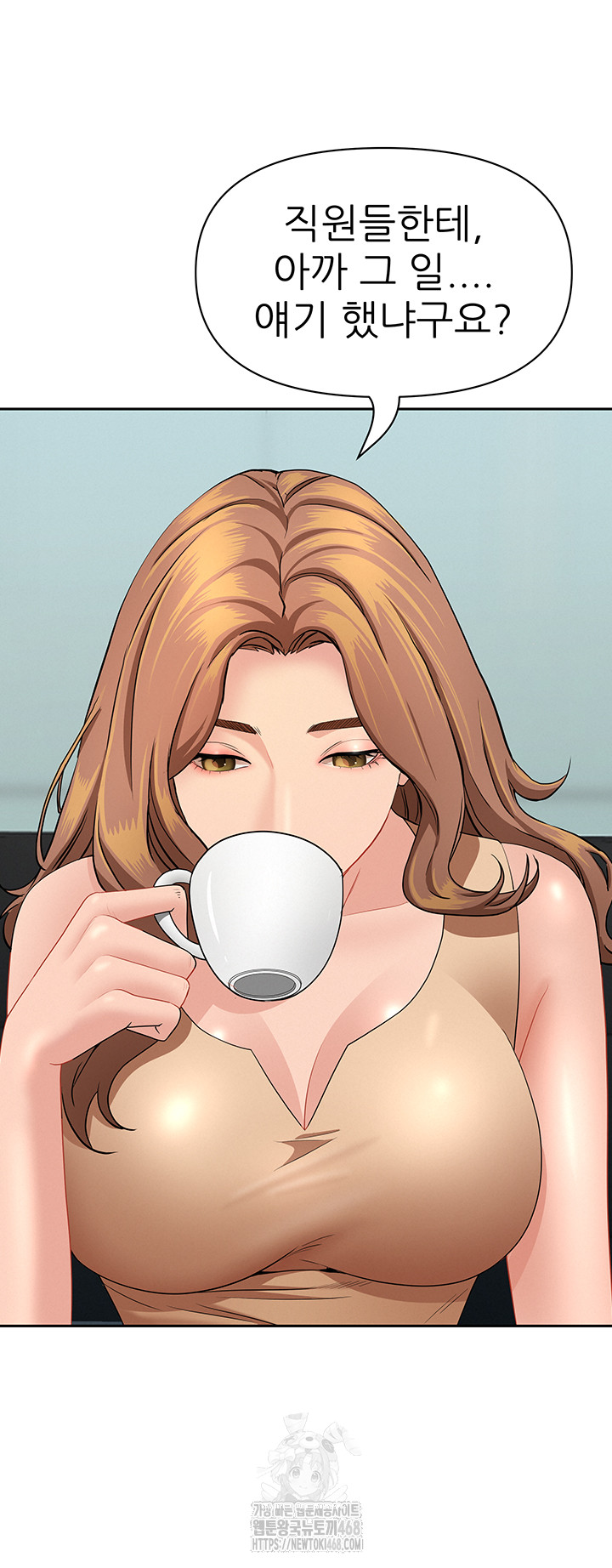 She is a Married Woman Raw Chapter 9 Page 52