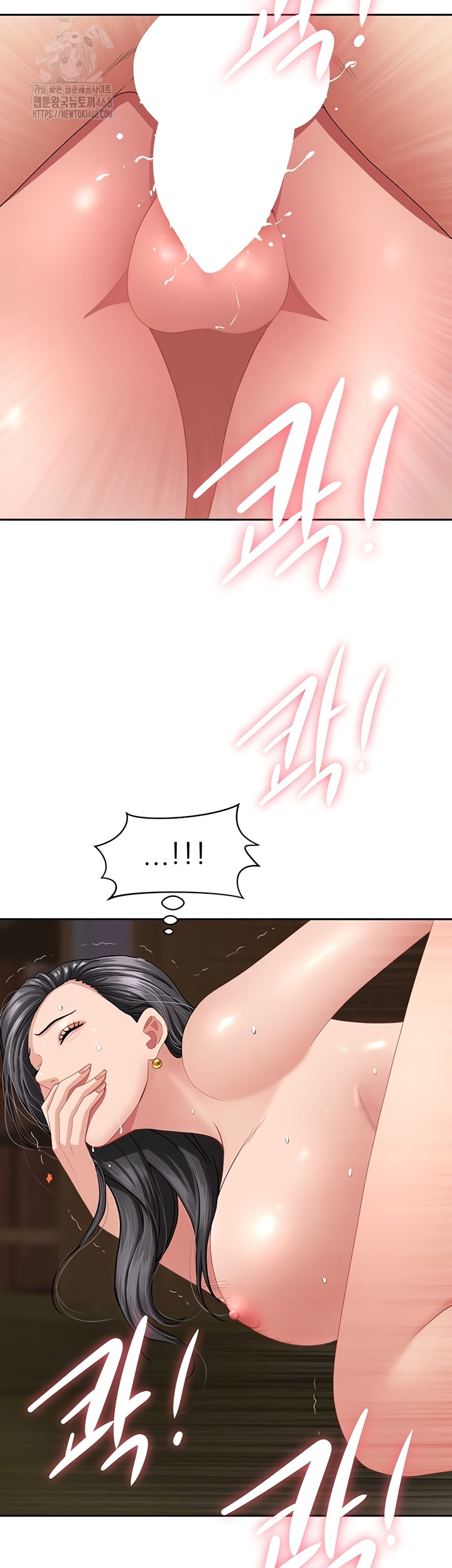 She is a Married Woman Raw Chapter 8 Page 14