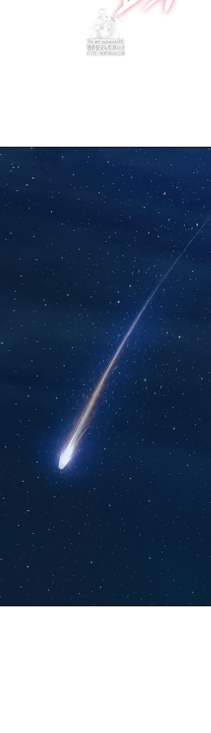 She is a Married Woman Raw Chapter 8 Page 15