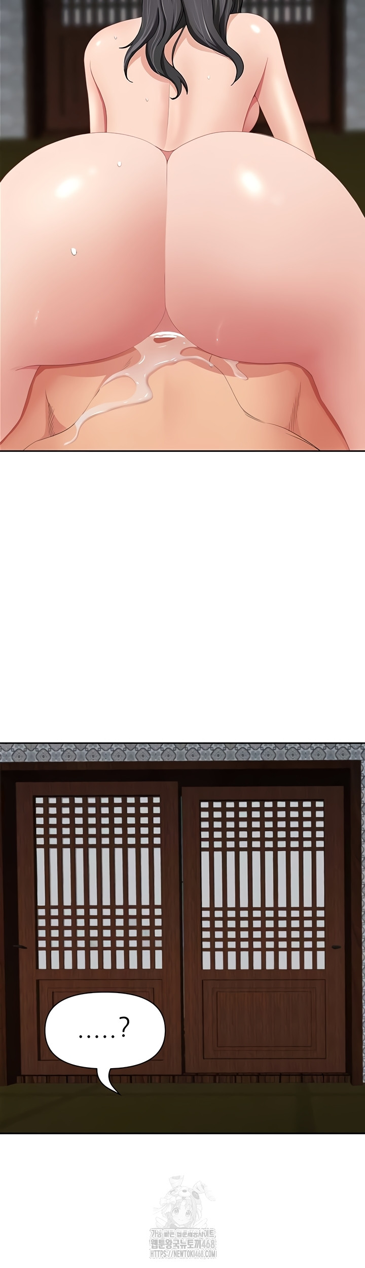 She is a Married Woman Raw Chapter 8 Page 20