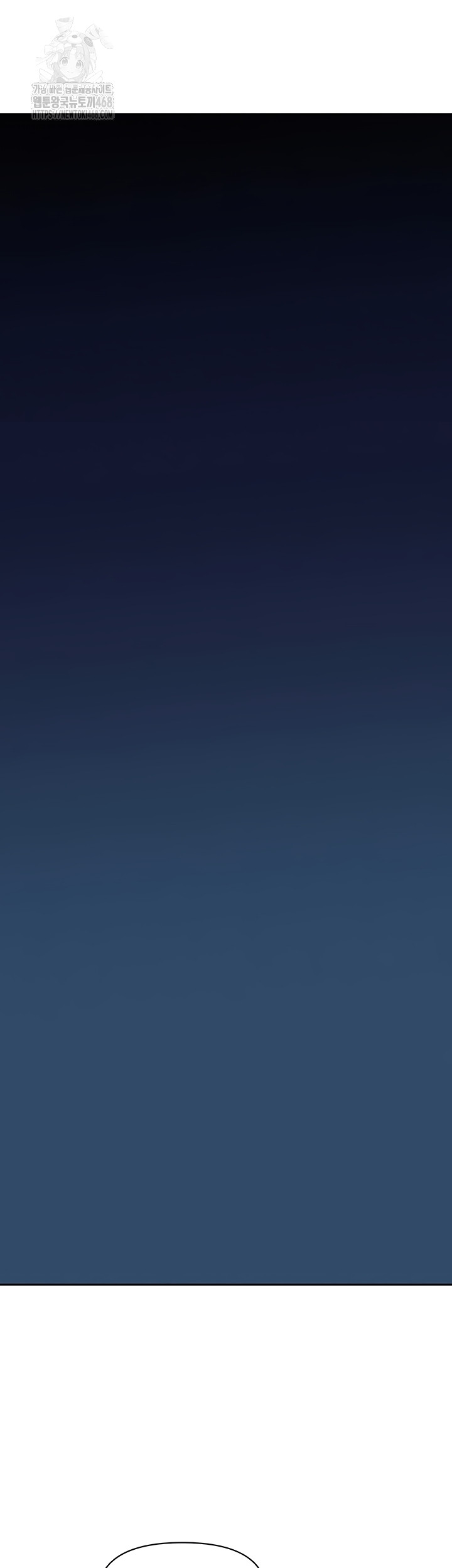 She is a Married Woman Raw Chapter 8 Page 23