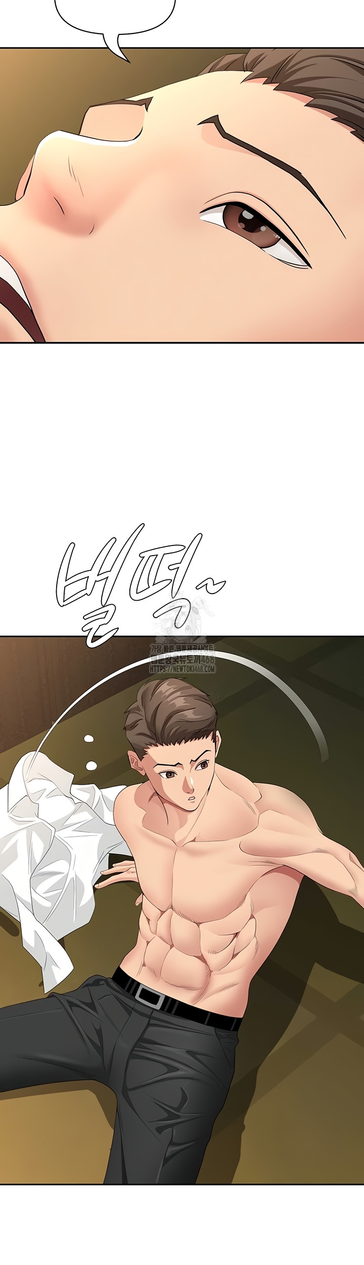 She is a Married Woman Raw Chapter 8 Page 25