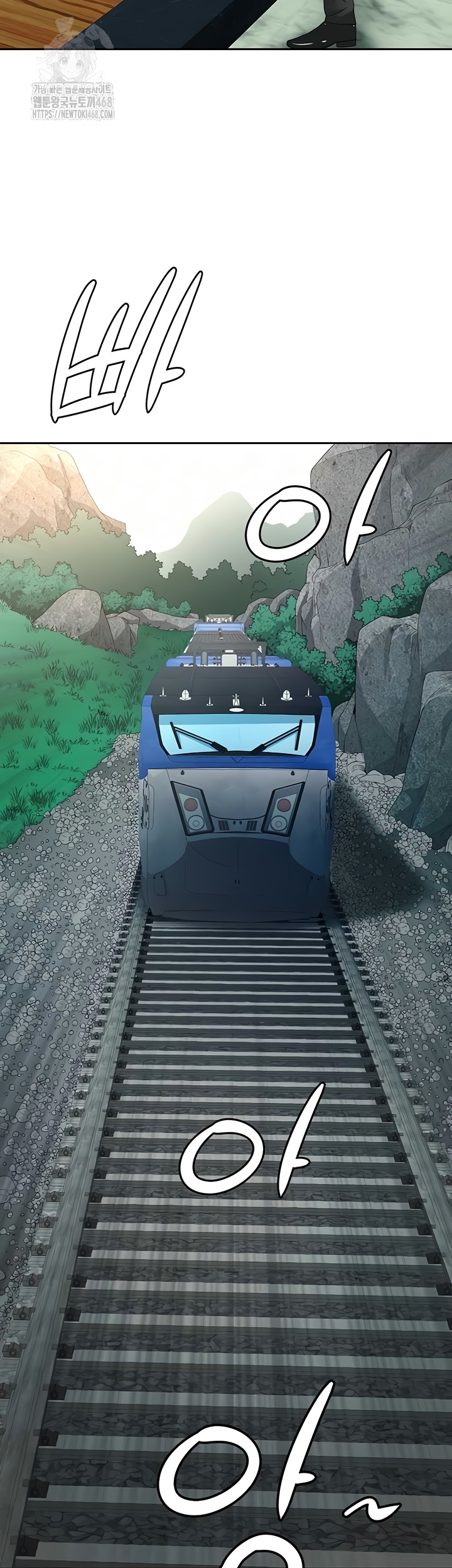 She is a Married Woman Raw Chapter 8 Page 28