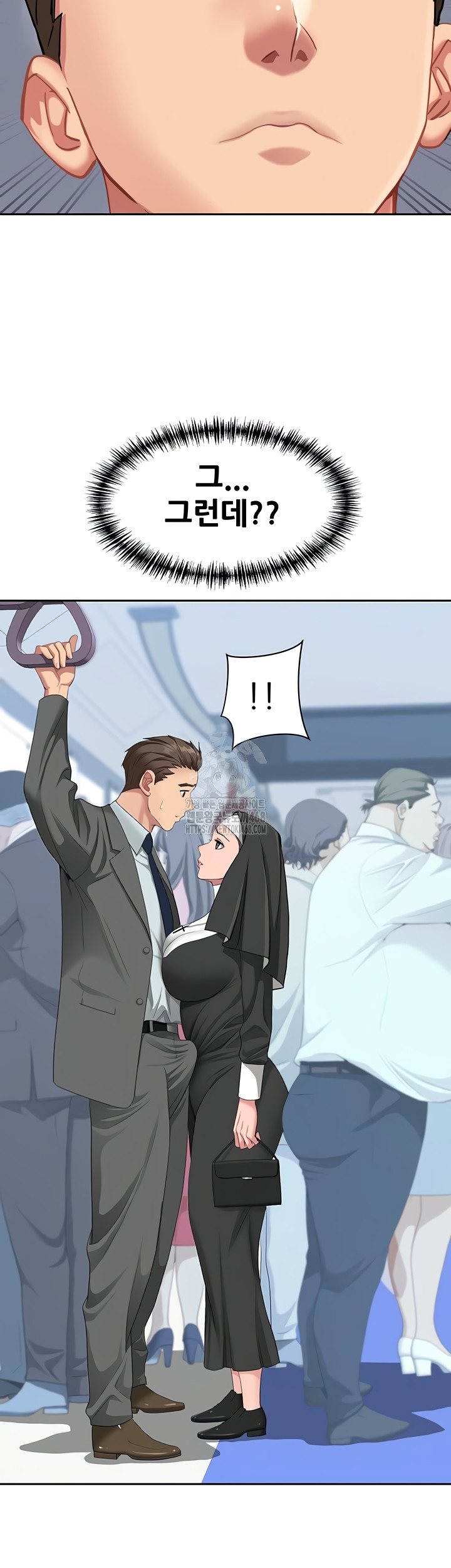 She is a Married Woman Raw Chapter 8 Page 38