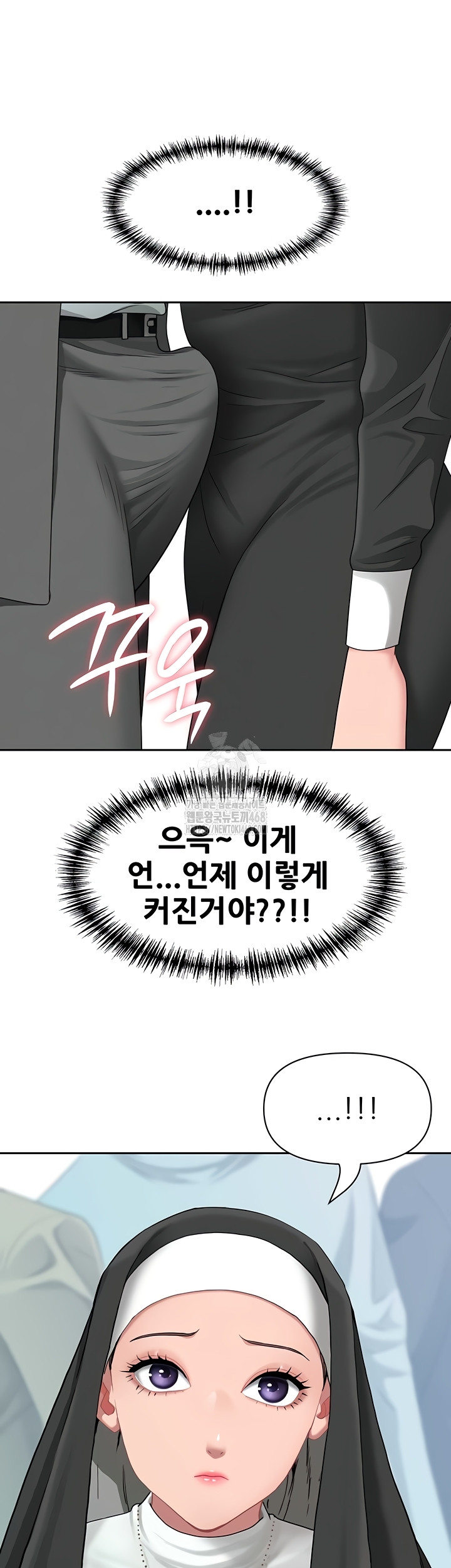 She is a Married Woman Raw Chapter 8 Page 39