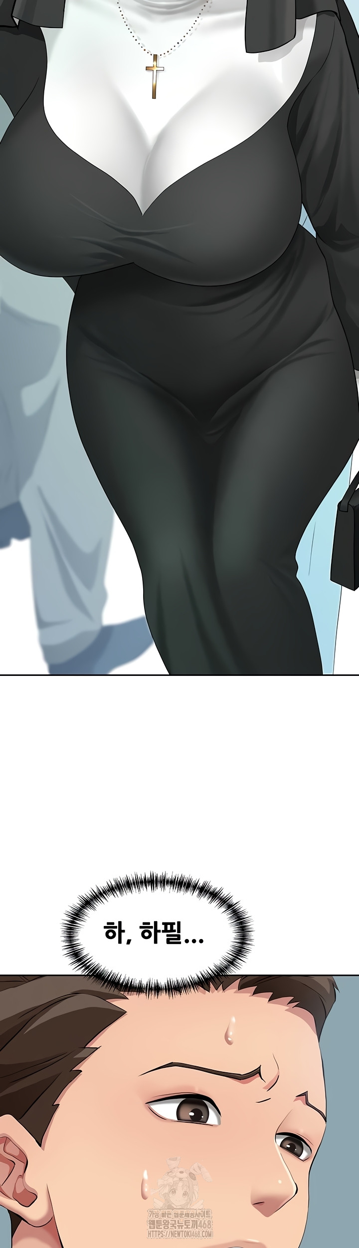 She is a Married Woman Raw Chapter 8 Page 40