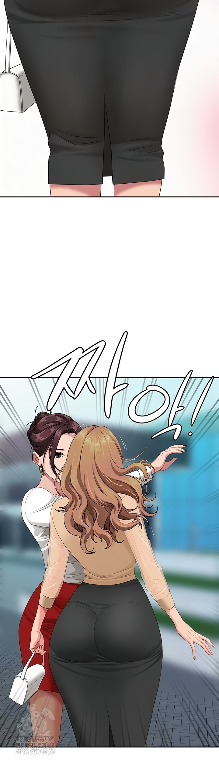 She is a Married Woman Raw Chapter 8 Page 45