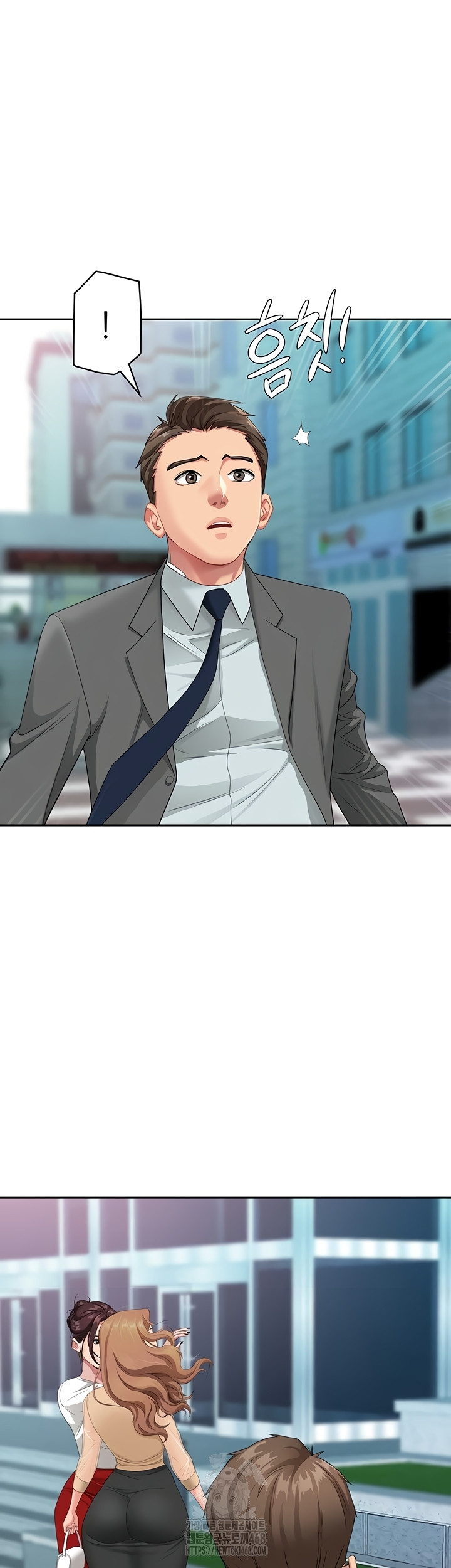 She is a Married Woman Raw Chapter 8 Page 46