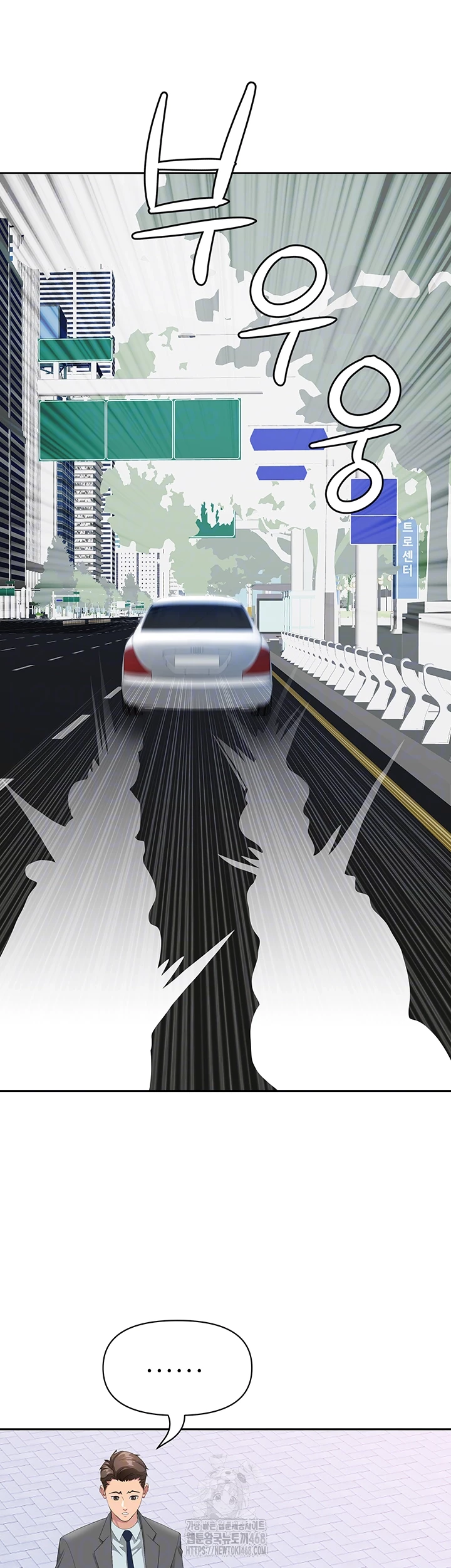 She is a Married Woman Raw Chapter 9 Page 14