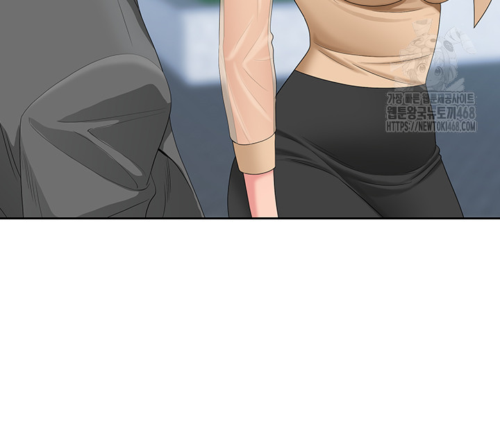 She is a Married Woman Raw Chapter 9 Page 16